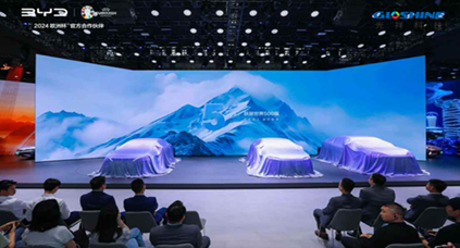 2024粵港澳大灣區(qū)車(chē)展